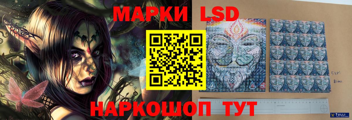 Codein Новочебоксарск