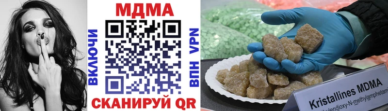hydra зеркало  хочу наркоту  Новочебоксарск  MDMA crystal 