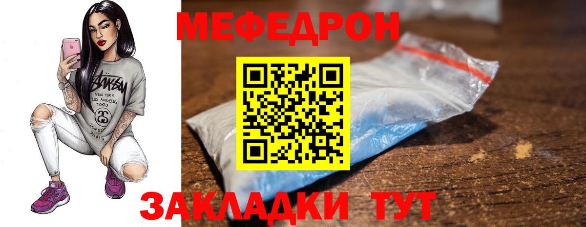 купить закладку  Меф мяу мяу  Вход с VPN  Новочебоксарск 