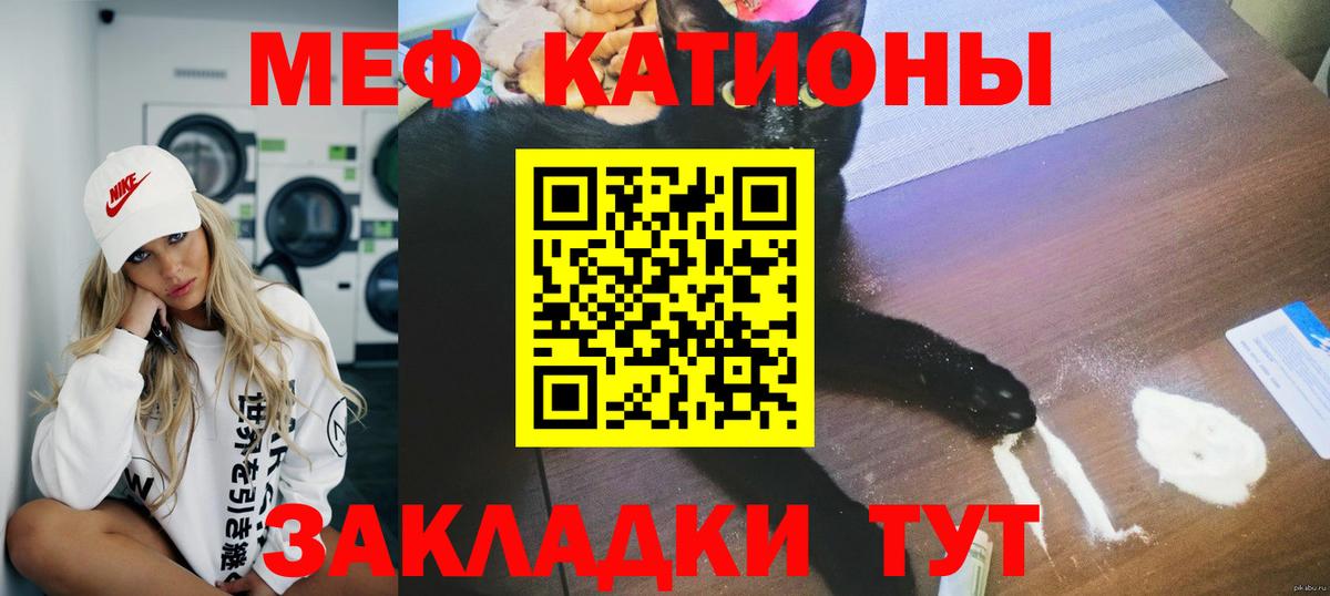 Мефедрон  Новочебоксарск