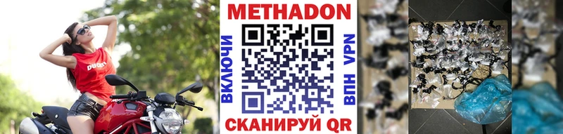 Метадон белоснежный  ссылка на мегу ссылки  Новочебоксарск 