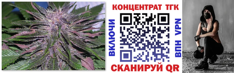 OMG ТОР Новочебоксарск ТГК THC oil