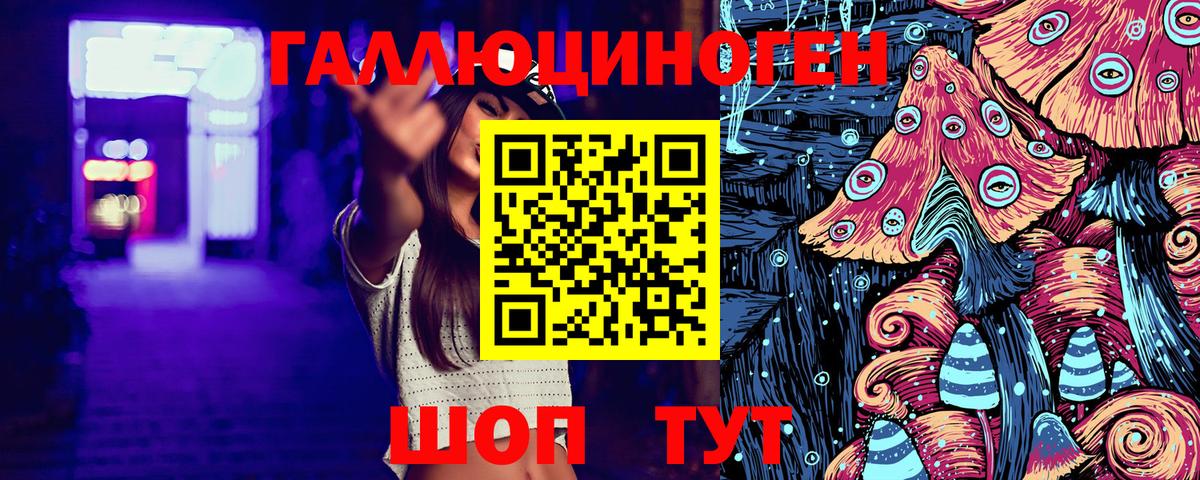 Галлюциногенные грибы прущие грибы  Вход с VPN  Галлюциногенные грибы мицелий  Новочебоксарск 